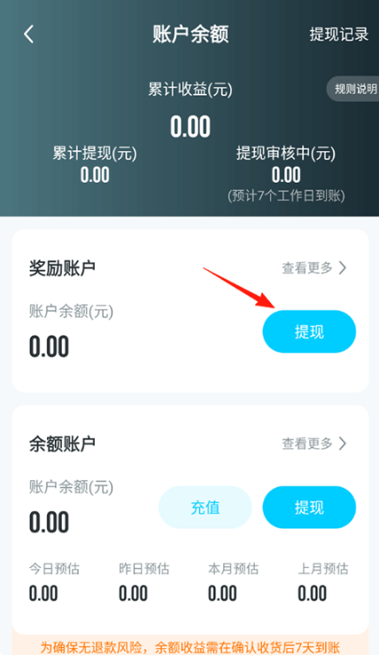 掌上大学app下载安装手机版 掌上大学app下载安装手机版