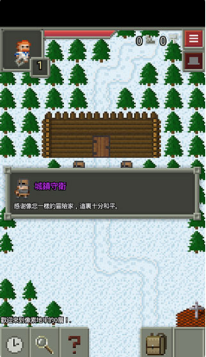 混血地牢游戏官方正版 混血地牢游戏官方正版