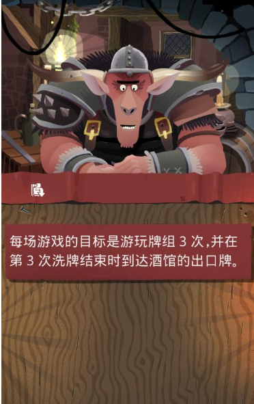 卡牌大冒险游戏安卓版下载 卡牌大冒险游戏安卓版下载