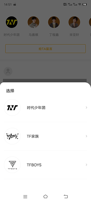 tfFanclub(ʱFanclub)v2.3.2 ׿