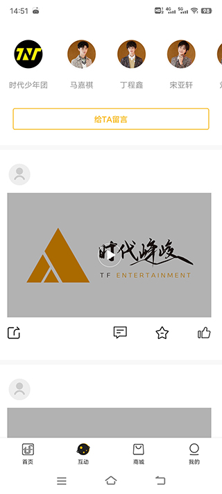 tfFanclub(ʱFanclub)v2.3.2 ׿