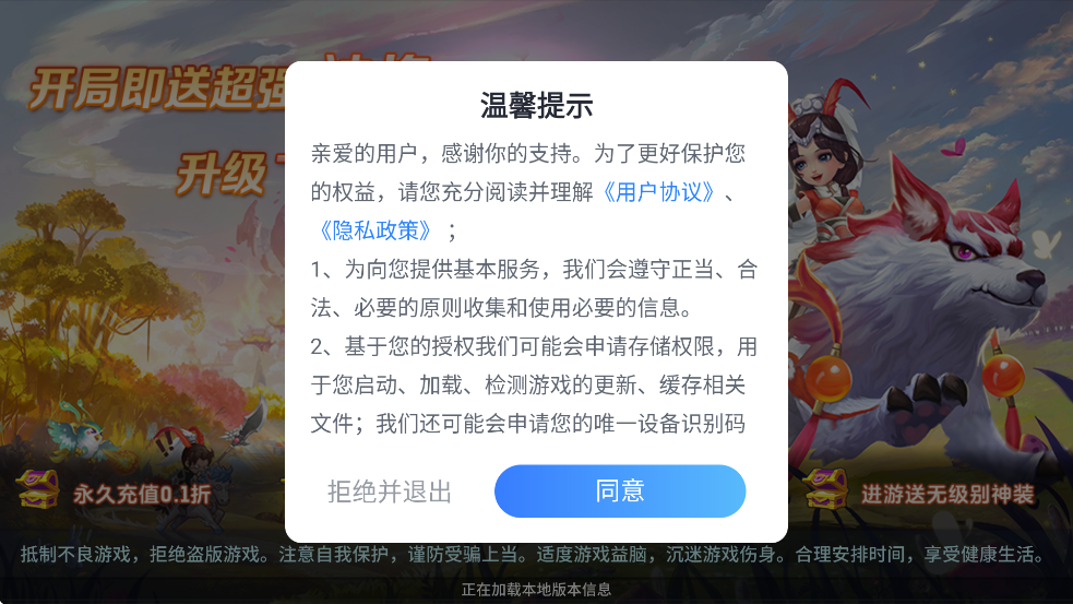 ذװ°汾v1.3.1 ׿