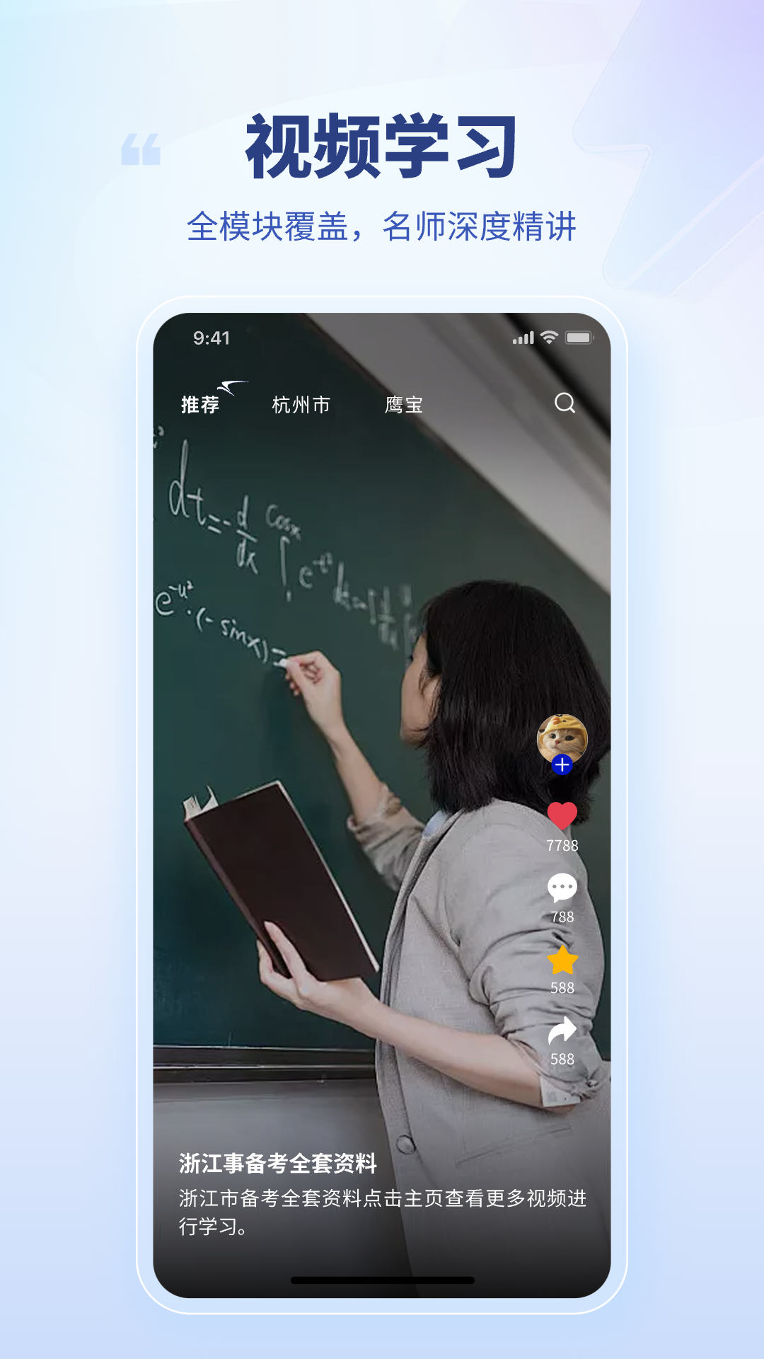 ҵͨappֻv1.171 ׿