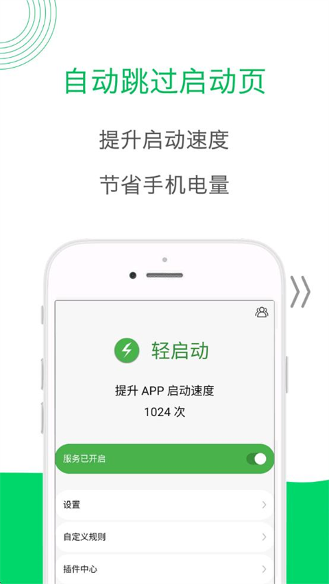 appذ׿v2.36.0 °