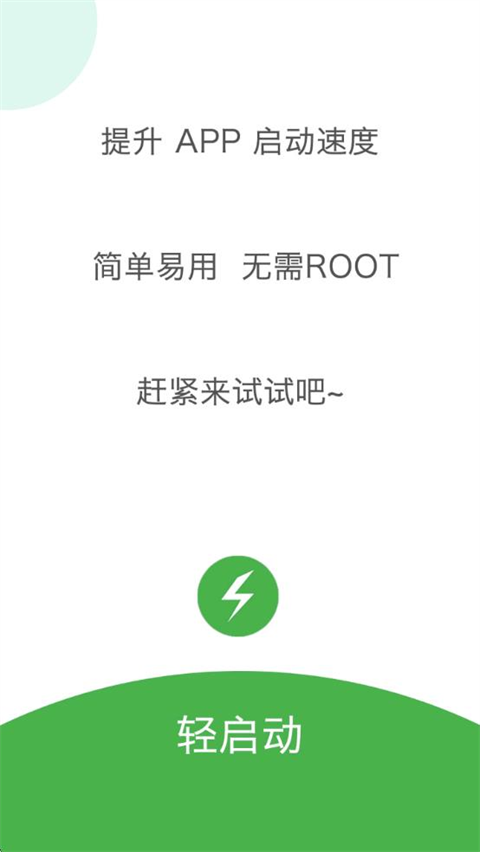 appذ׿v2.36.0 °