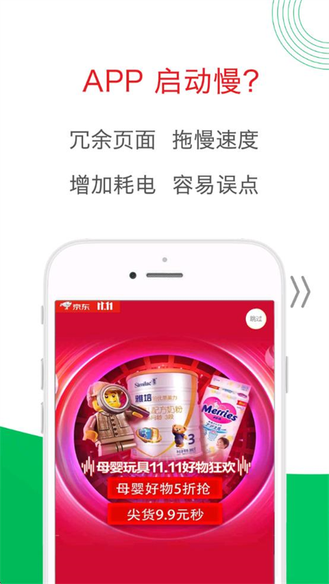 appذ׿v2.36.0 °