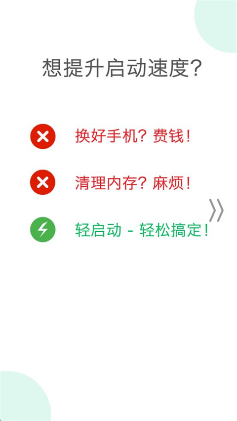 appذ׿v2.36.0 °