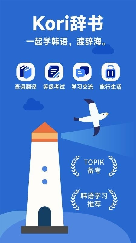 Koriֻv1.0.1 °