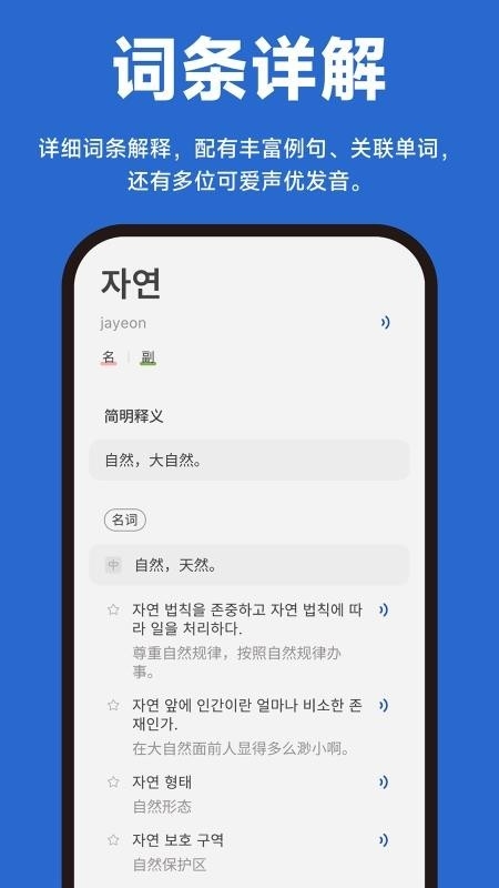 Koriֻv1.0.1 °