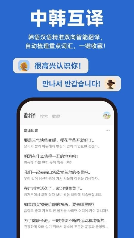 Koriֻv1.0.1 °