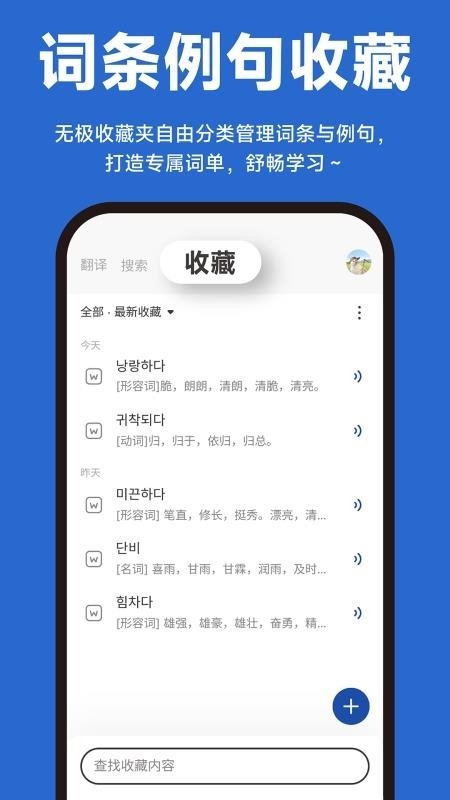 Koriֻv1.0.1 °