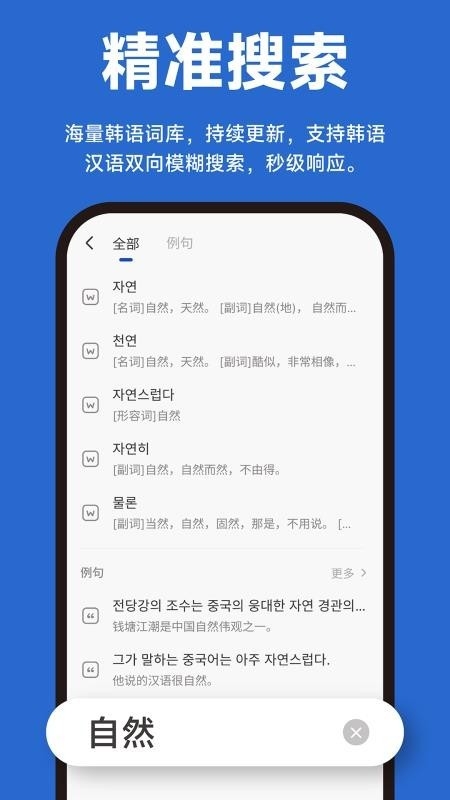 Koriֻv1.0.1 °