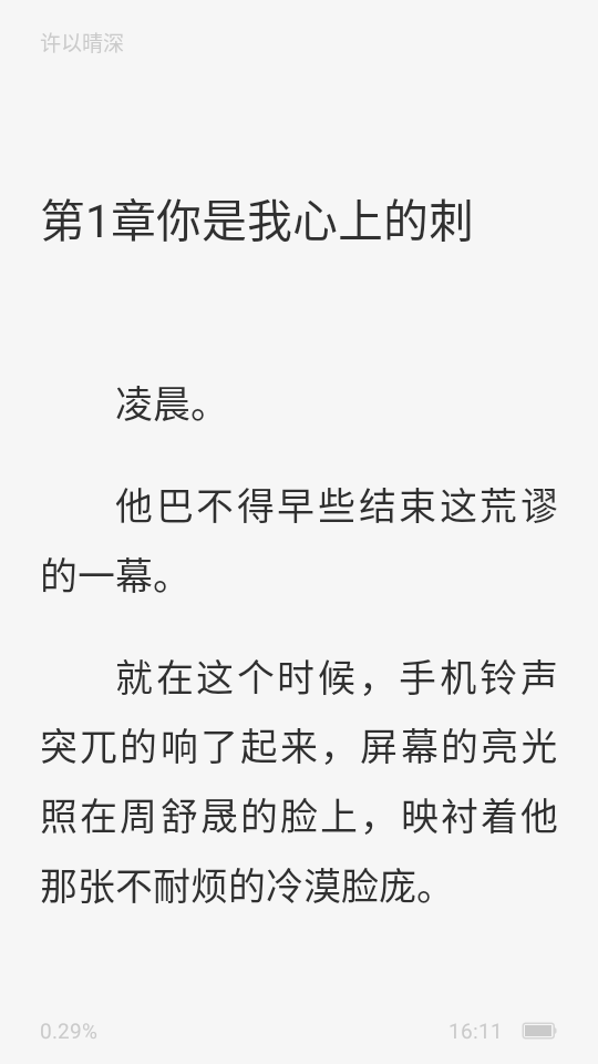 С˵appֻv1.0.2 ׿