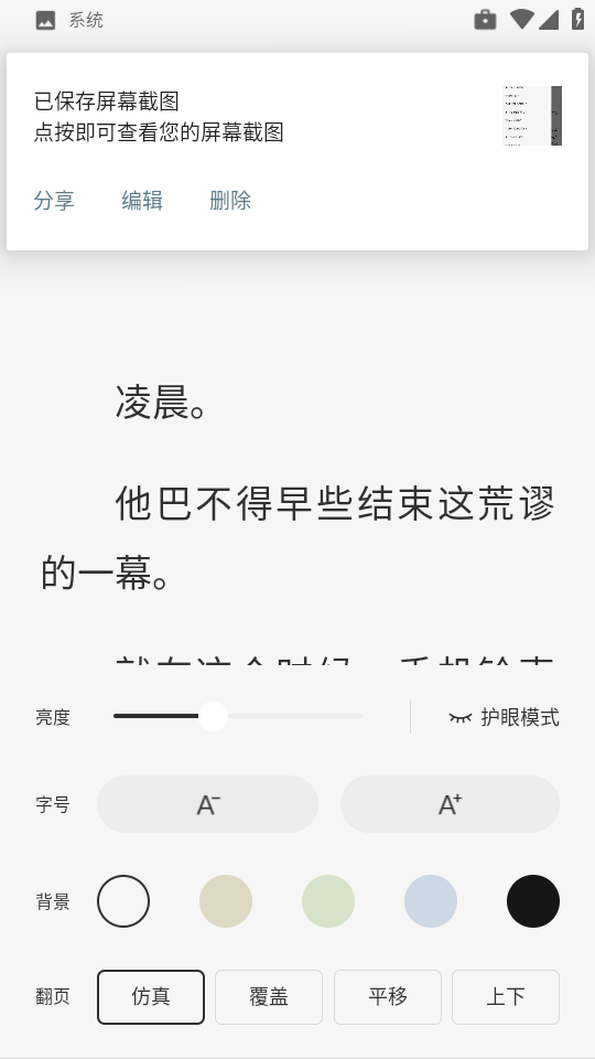 С˵appֻv1.0.2 ׿
