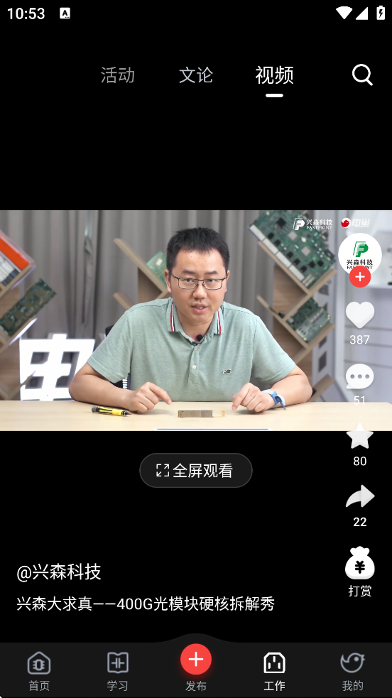 糲ֻذװv4.3.1 ׿