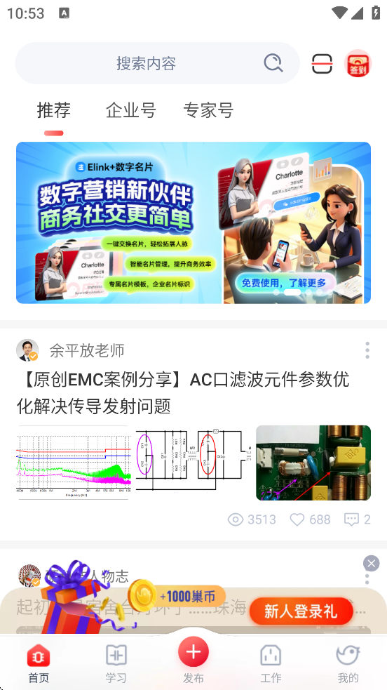 糲ֻذװv4.3.1 ׿