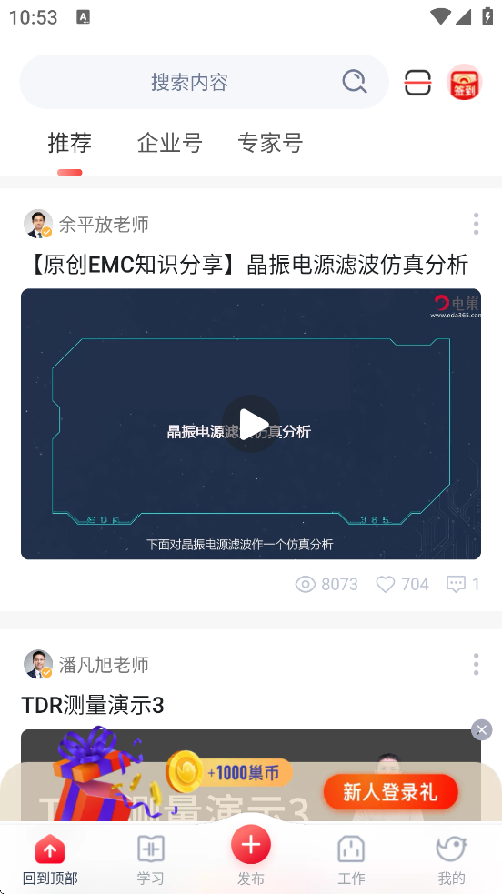 糲ֻذװv4.3.1 ׿