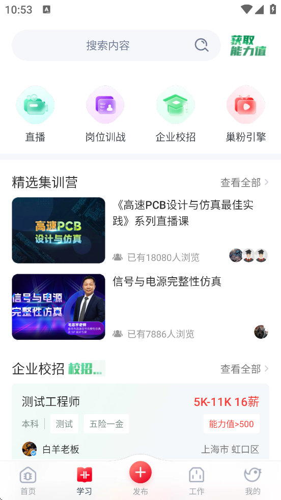 糲ֻذװv4.3.1 ׿