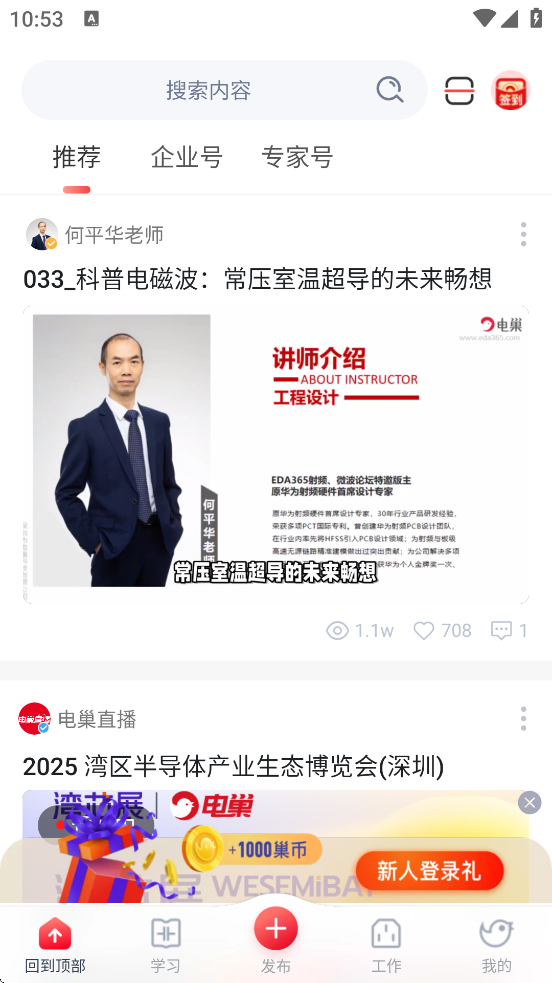 糲ֻذװv4.3.1 ׿
