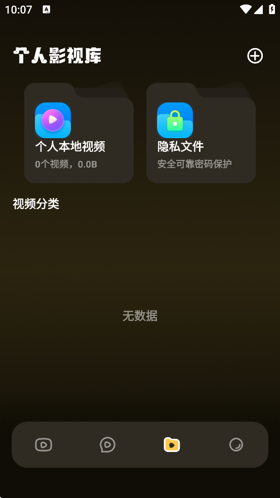 Ӱذװ°汾v1.5 ׿