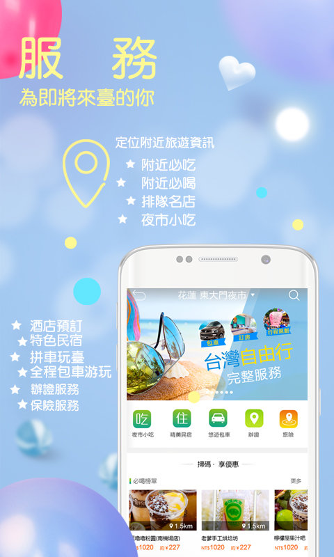 ΰapp°v4.0.10.63 ֻ