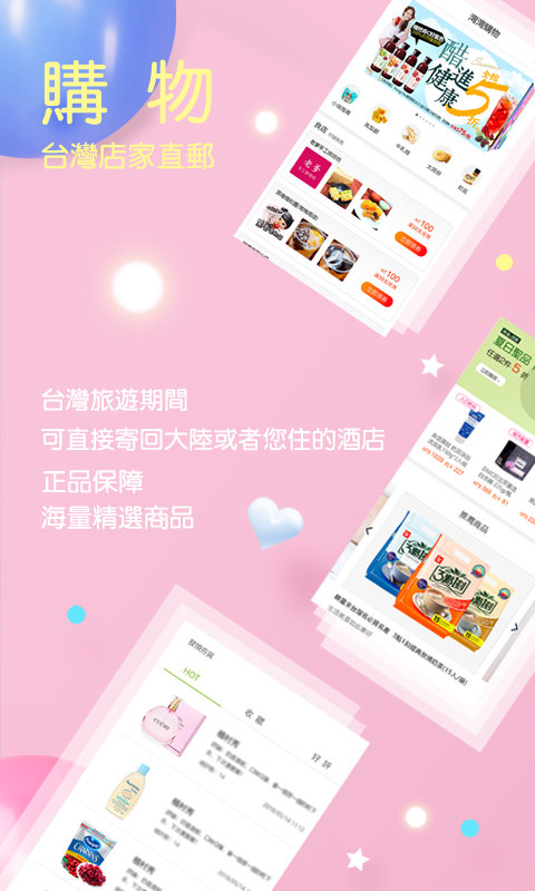 ΰapp°v4.0.10.63 ֻ