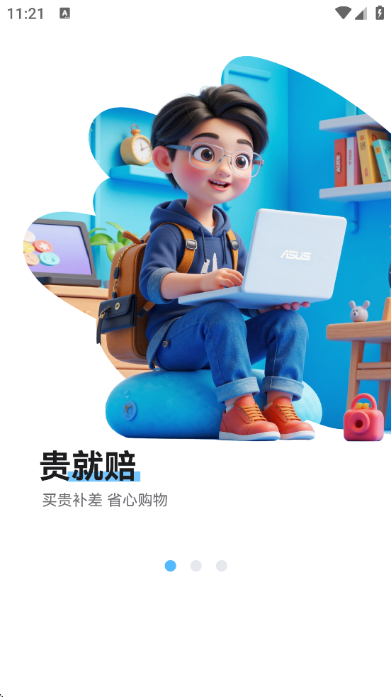 ˶̳ǹٷذװֻv2.9.22 ׿