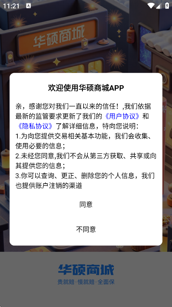 ˶̳ǹٷذװֻv2.9.22 ׿