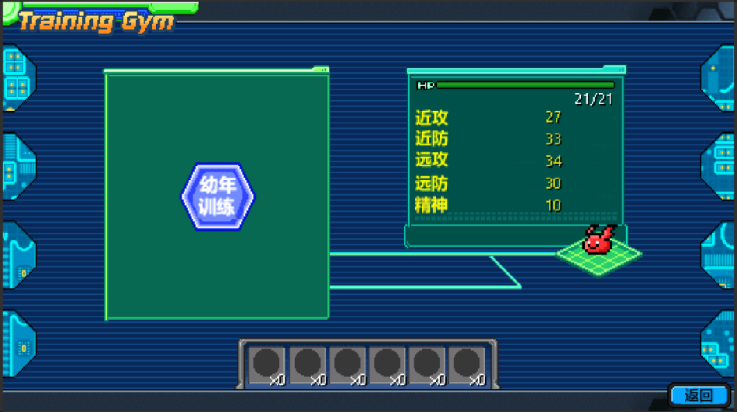뱦ѱʦ2ٷv1.1.0 ׿