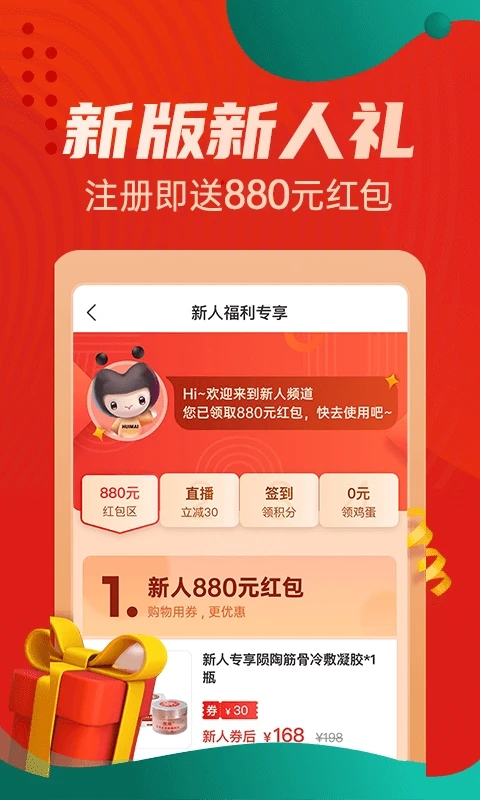 ذװ׿汾v5.5.01 ֻ