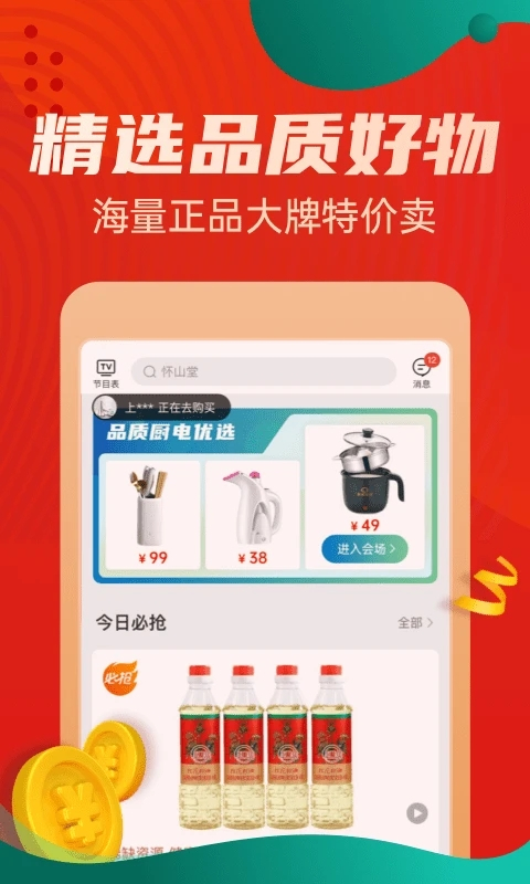 ذװ׿汾v5.5.01 ֻ