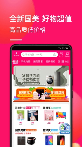 °汾ذװv9.0.4 ׿