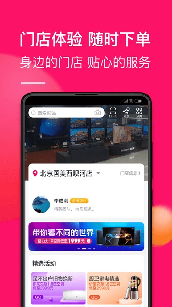 °汾ذװv9.0.4 ׿