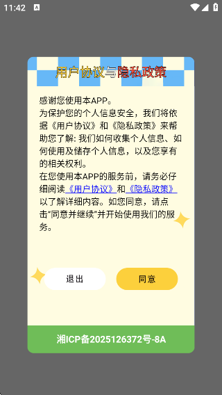 ָProappv1.1 ׿