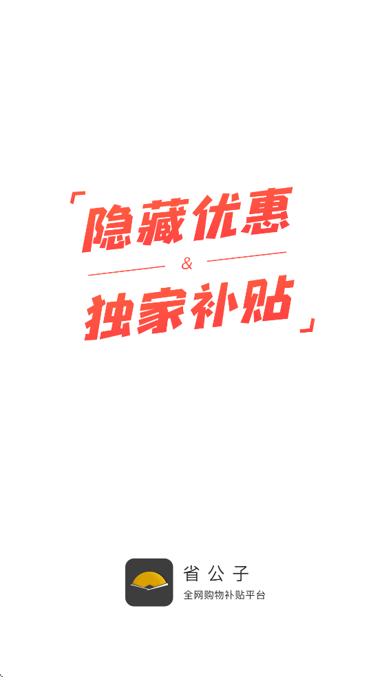 ʡ°汾ذװv3.0.74 ֻ