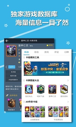 app°v8.8.4 ֻ