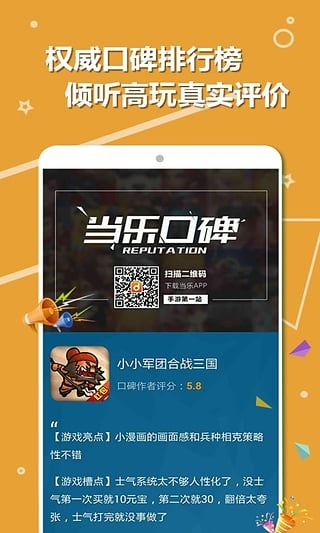 app°v8.8.4 ֻ