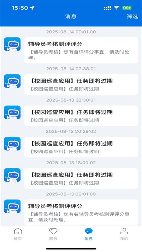 ǻۺapp°v1.8.3 ׿