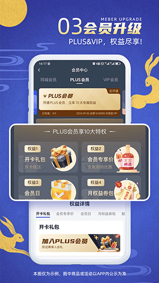 ͬǾƿappذװ׿v3.3.9 ֻ