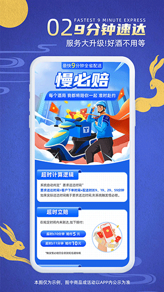 ͬǾƿappذװ׿v3.3.9 ֻ