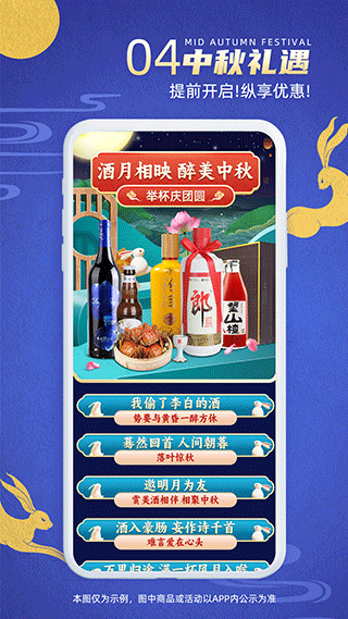 ͬǾƿappذװ׿v3.3.9 ֻ