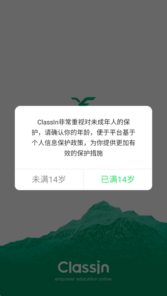 ClassInذװv6.0.4.46 ׿