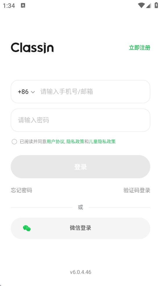 ClassInذװv6.0.4.46 ׿