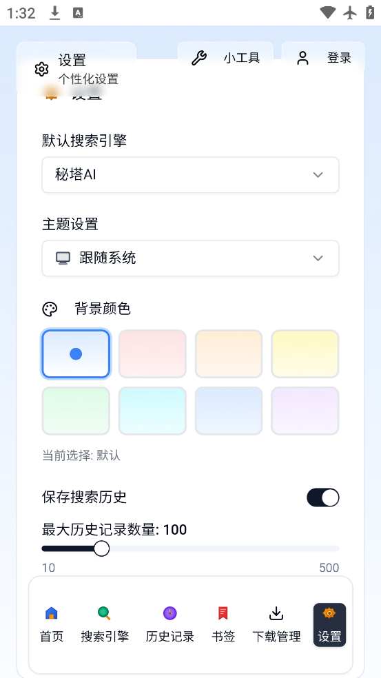 app׿v1.0 °