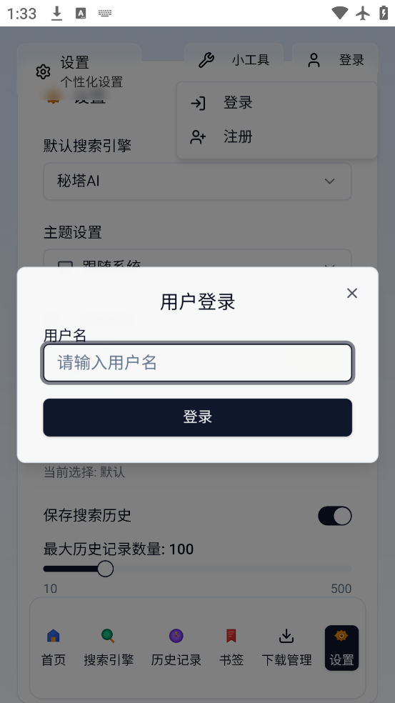 app׿v1.0 °