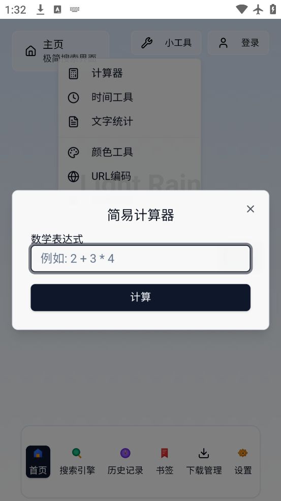 app׿v1.0 °