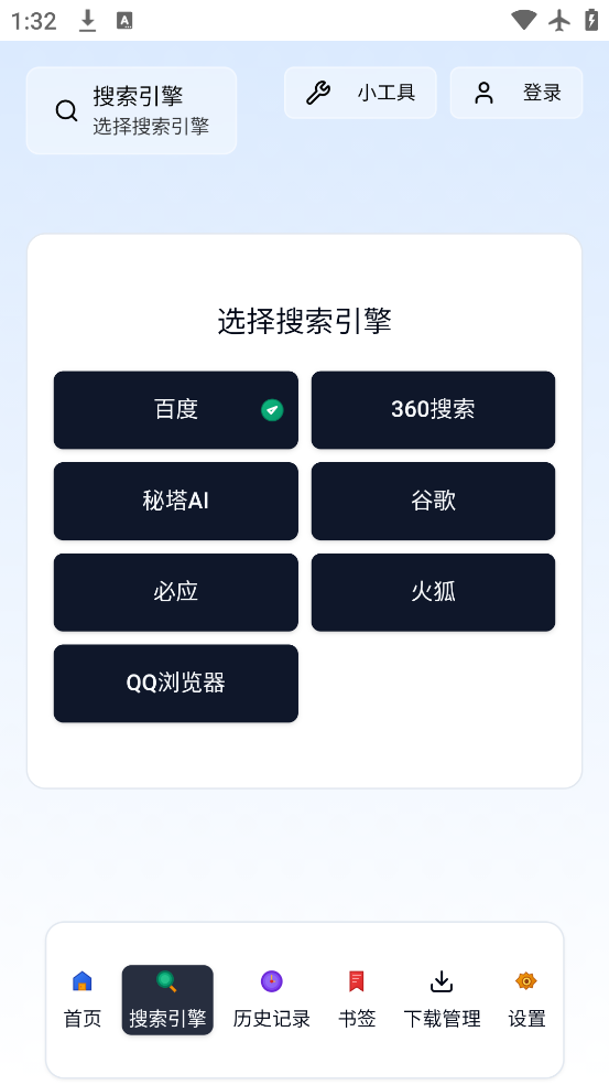 app׿v1.0 °