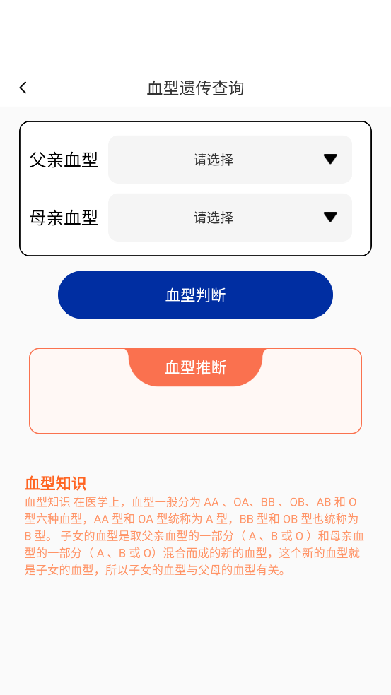 ͨճֹٷv1.0.3 °