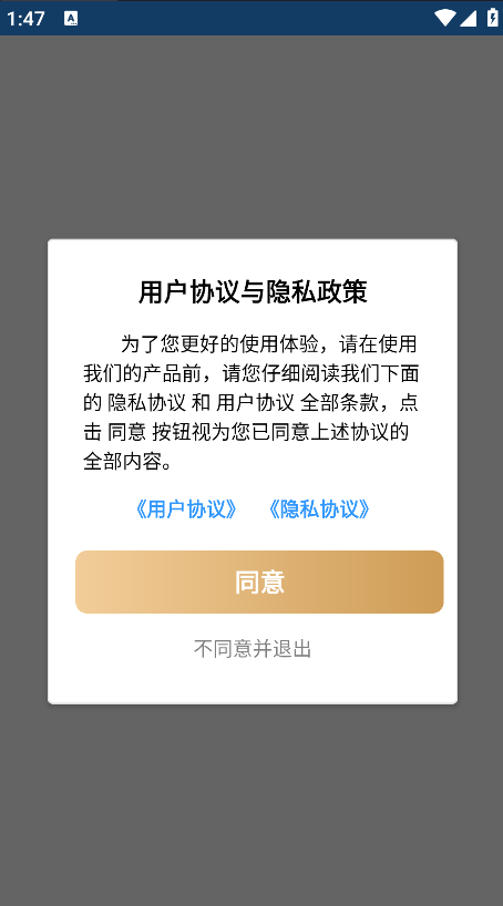ٹappعٷv1.5.2.0 ׿