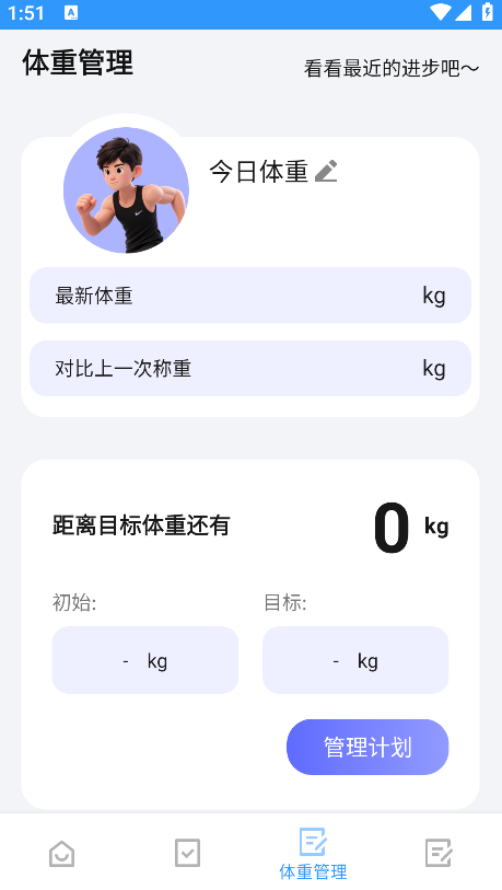 ٹappعٷv1.5.2.0 ׿
